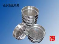 沖孔試驗(yàn)篩
