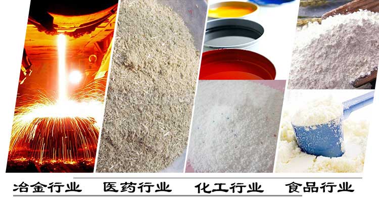 新鄉(xiāng)篩粉機(jī)廠家