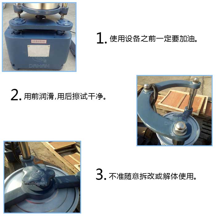 試驗(yàn)篩頂擊篩