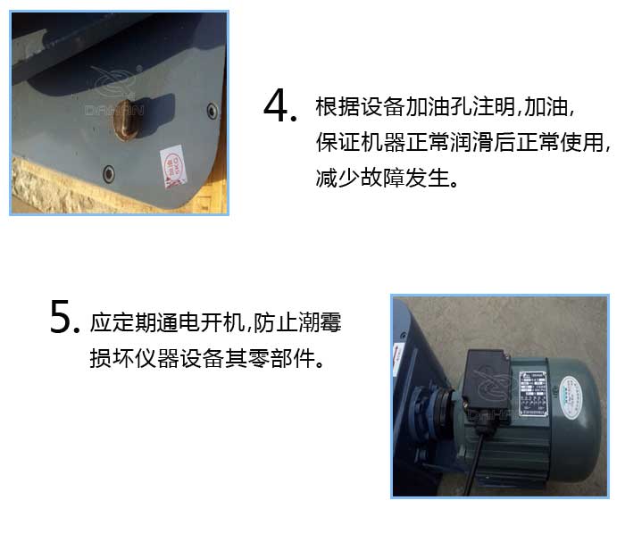 實(shí)驗(yàn)室頂擊篩