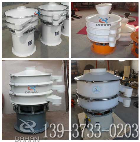 塑料振動(dòng)篩分機(jī)生產(chǎn)廠家