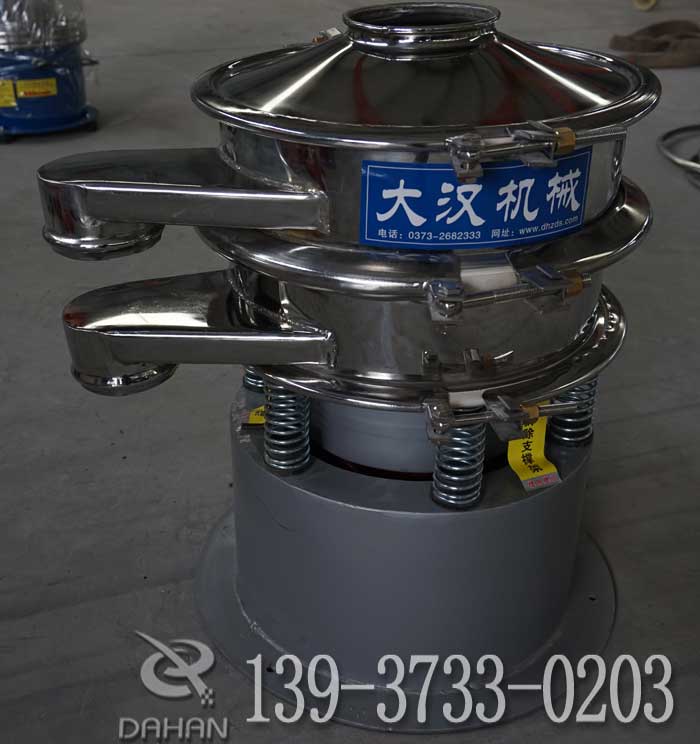 振動(dòng)篩分機(jī)